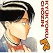 <ANIMEX Special Selection>(8)究極超人あ~る