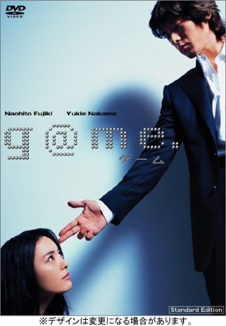 g@me.(通常版) [DVD]
