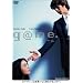 g@me.(�ʏ��) [DVD]