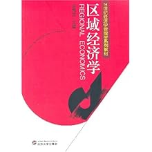 21世纪经济学管理学类专业_21世纪经济学管理学系列教材 企业并购理论(2)