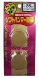 JSH �\�t�g�n���}�[�֓� JSF-50H 2pcs