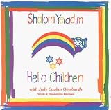 Shalom Yeladim Hello Children