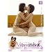 ���@�[�W�����Y(9) [DVD]