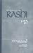 Studies In Rashi: A Chasidic Discourse by Rabbi Menachem Mendel Schneerson of Chabad-Lubavitch