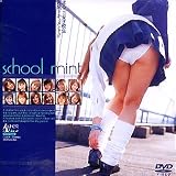 school mint