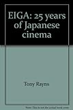 EIGA : 25 years of Japanese cinema