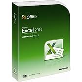 Microsoft Office Excel 2010 通常版 [パッケージ]