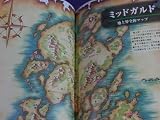 Valkyrie Profile Official Guide Book (Japanese Import)