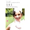 ゼクシィの本 ウエディングのアイデア101 (ゼクシィBOOK)