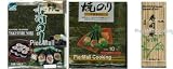 Japanese Seaweed Sushi Nori Sampler Pack for Sushi or Hand Roll With Free Sushi Mat - (3 Bag X10 Full Sheets)