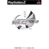 ガンパレード・オーケストラ白の章 青森ペンギン伝説(限定版)