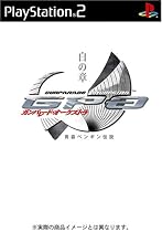 ガンパレード・オーケストラ白の章 青森ペンギン伝説(限定版)