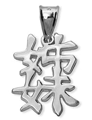Sterling Silver Chinese "Sisters" Kanji Symbol Charm