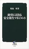 �бĤ˳褭����������ޥͥ����� (����ɿ��� (010))