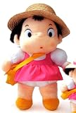 となりのトトロ メイちゃん(M)