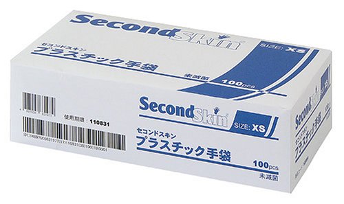 Cover image : セコンドスキン プラスチック手袋 XSサイズ