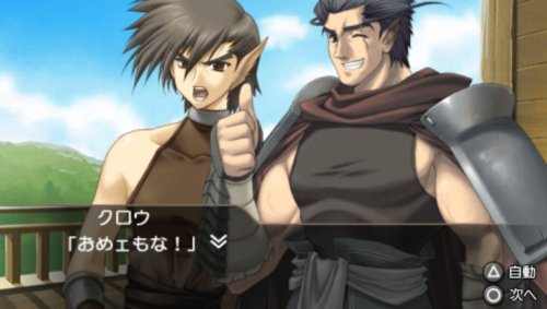 Cover image : うたわれるもの ポータブル(初回限定版:「携帯ゲーム収納ケース」&「ミニトートバッグ」&「クリーナー」同梱)