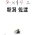 �^�r���G �V���E���n (�^�r���G (16))