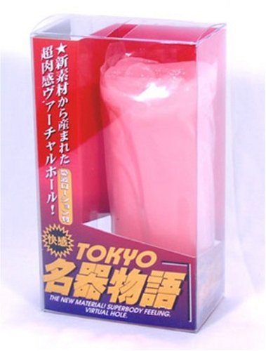 東京名器物語