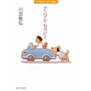 �A�j�}���E�Z���s�[ (21���I�J�E���Z�����O�p��)