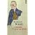 L'Homme sans qualit�s, tome 1