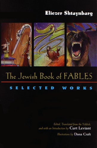 Literature in Art