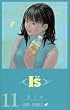 I�hs (11) (�W�����v�E�R�~�b�N�X)