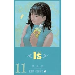 I�hs (11) (�W�����v�E�R�~�b�N�X)