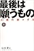 �Ō�͊肤���́\41�΂̋⃁�_��