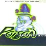 Poison's Greatest Hits 1986-1996