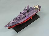 1/700 タクティカルロア パスカルメイジ