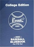 Baseball Blue Book - 3 Ring Binder - College Edition