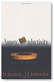 Superconductivity (Revised Edition)
