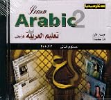 Learn Arabic Level 2