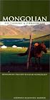 Mongolian Dictionary and Phrasebook: Mongolian-English/English-Mongolian (Hippocrene Dictionary & Phrasebooks)
