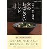 �m�g�j���傤�̗����@�����ƁE���{�Ƃ̖��@���̂��΂񂴂����V�s (NHK���傤�̗����V���[�Y)