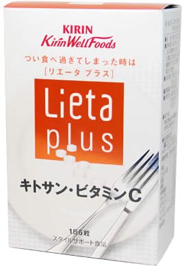 リエータプラス キトサン・ビタミンC 6粒*20袋