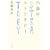 �����̃X�g���e�W�[