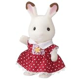 シルバニアファミリー ショコラウサギの女の子 ウ-54