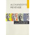 Alexander's Revenge (None) by Jon M.A. Asgeirsson and Nancy van Deusen