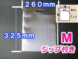 保冷袋　平袋（ジップ付き）　Ｍサイズ　【３００枚】　ミナクールパック　Ｃ２Ｚ