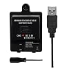 Rock Band Guitar Rechargeable Battery