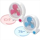 キューティーファン ブルー