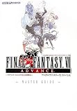 ファイナルファンタジー6アドバンス マスターガイド