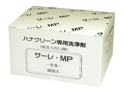 サーレ M.P 60包入
