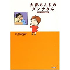 �匴���񂿂̃_���i����\���̂��돭���_�o��