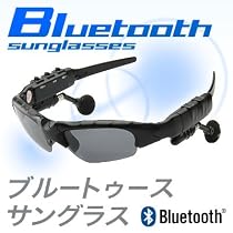 ジョギング中にもハンズフリー会話！ Bluetoothサングラス