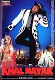 Khalnayak [DVD]