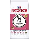 サイエンス・ダイエット ライト 肥満傾向の成猫用 2kg