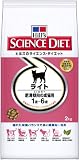 サイエンスダイエット ライト 肥満傾向の成猫用 2kg 画像